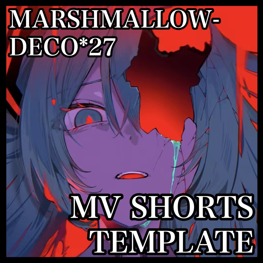 MV Shorts Template: Marshmallow / マシマロ (Deco*27)