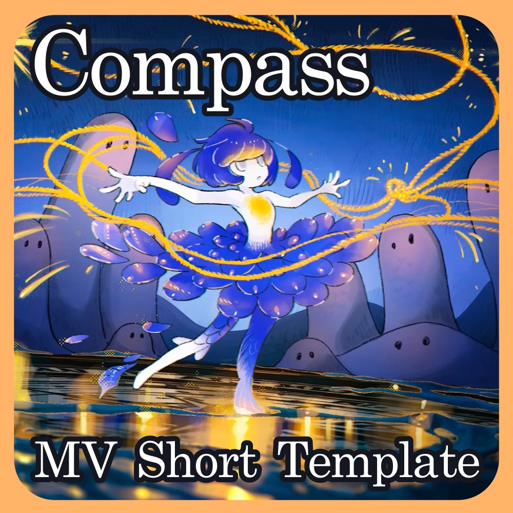 Compass (Mili) MV Shorts Template