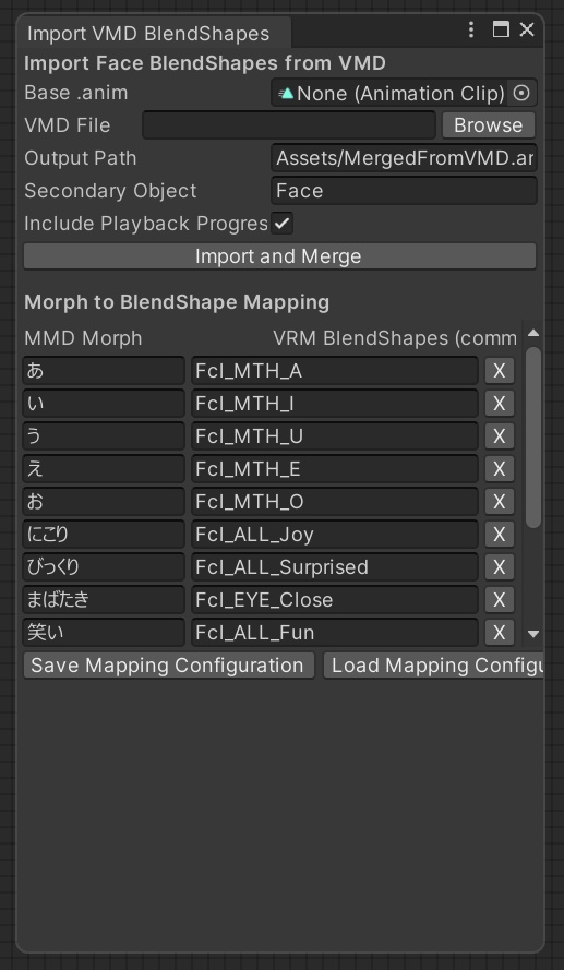 UnityアニメーションにVMDのエクスプレッションを追加するやつ