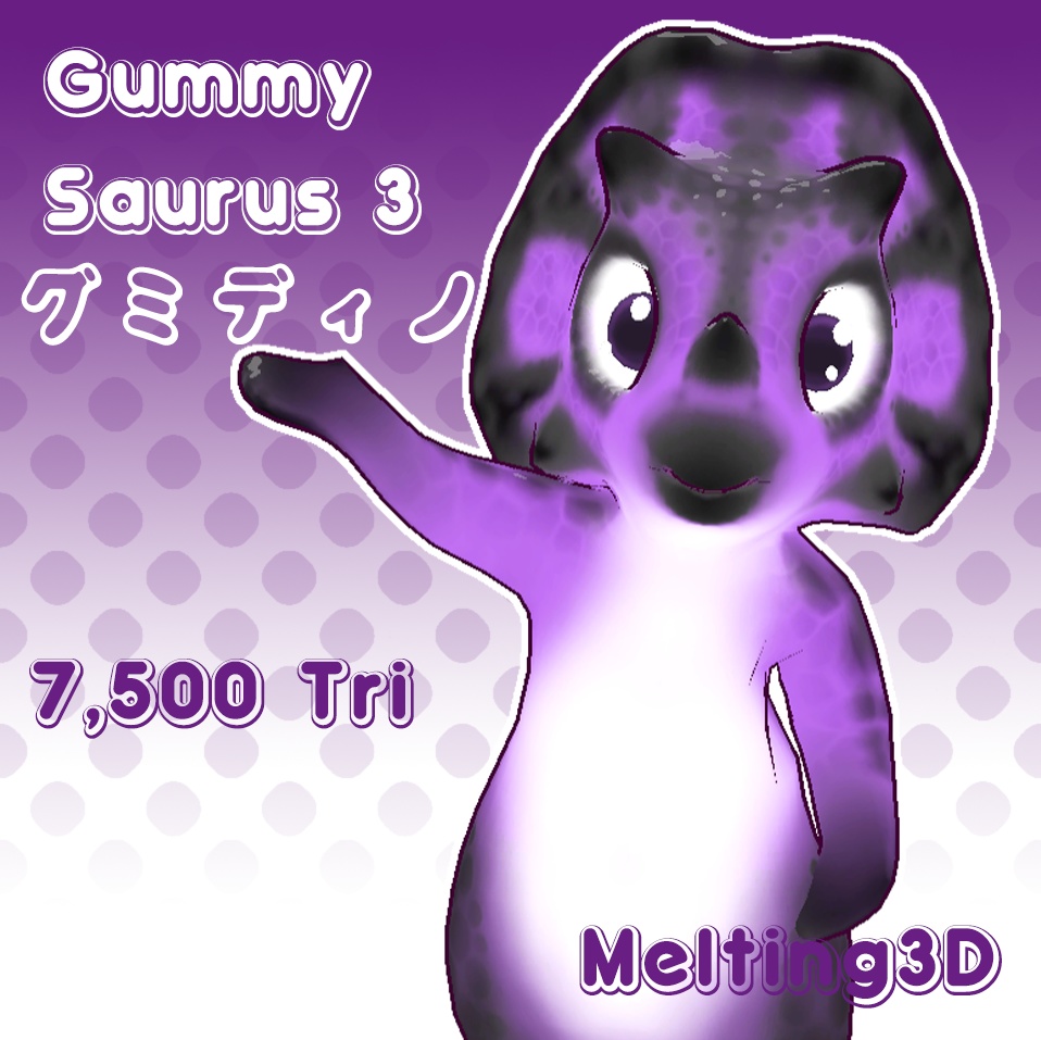 Gummy Saurus 3