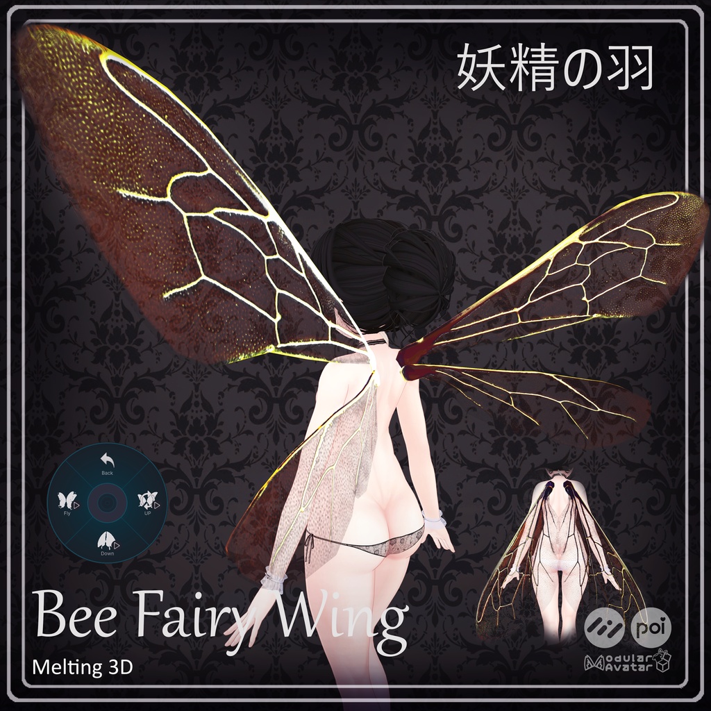 Bee Fairy Wings 妖精の羽