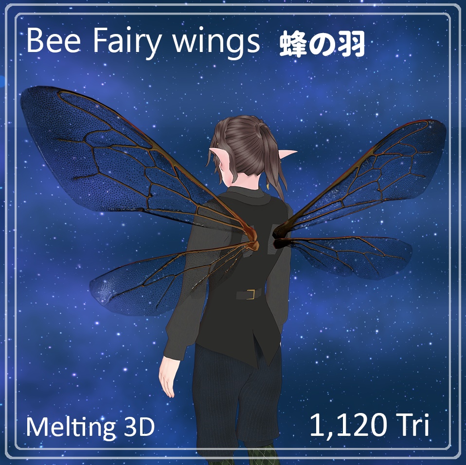 Bee fairy wings 妖精の羽