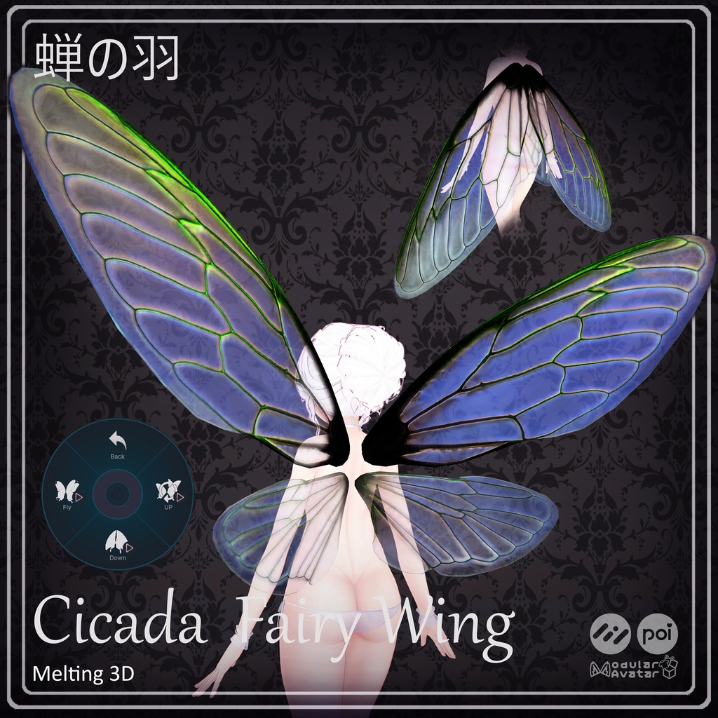 Cicada Fairy Wing 蝉の羽