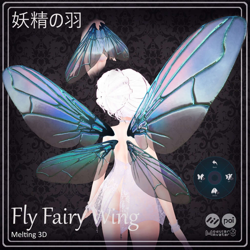 Fly Fairy Wing 妖精の羽