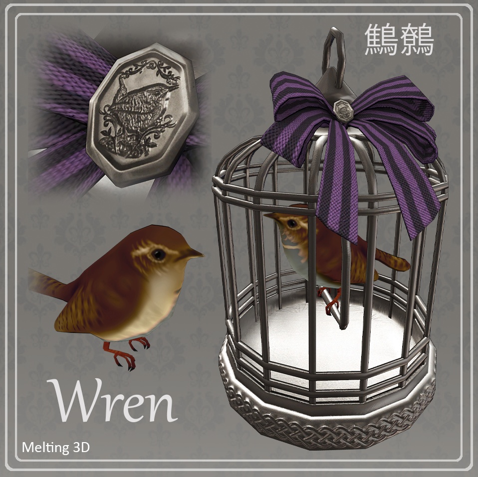 Wren 鷦鷯