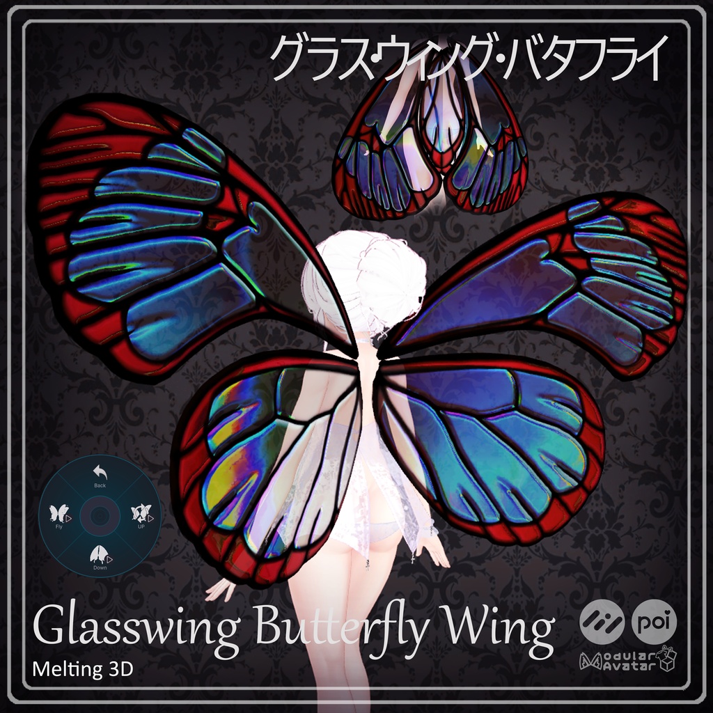 Glasswing Butterfly Fairy Wings グラス・ウィング・バタフライ