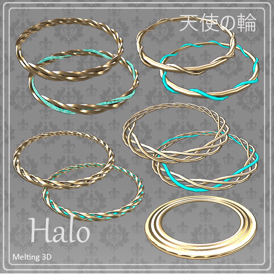 Halo set 天使の輪