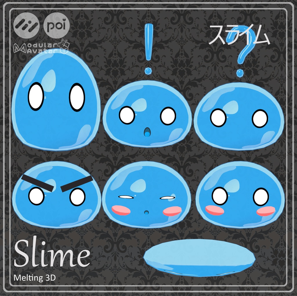 Slime Follower スライム