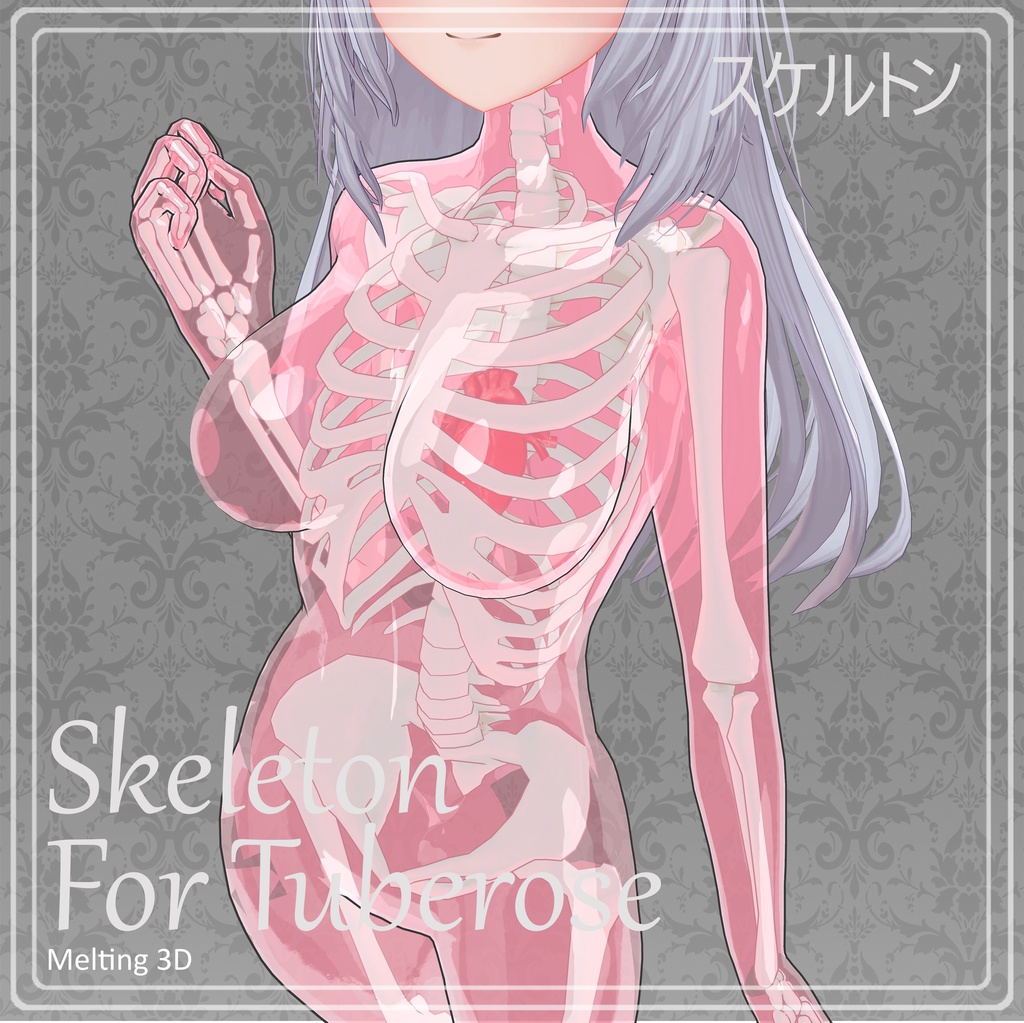 Skeleton for 「TubeRose」
