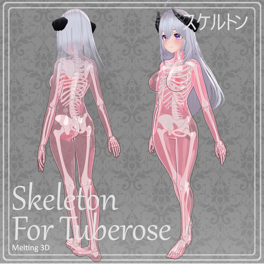 Skeleton for 「TubeRose」