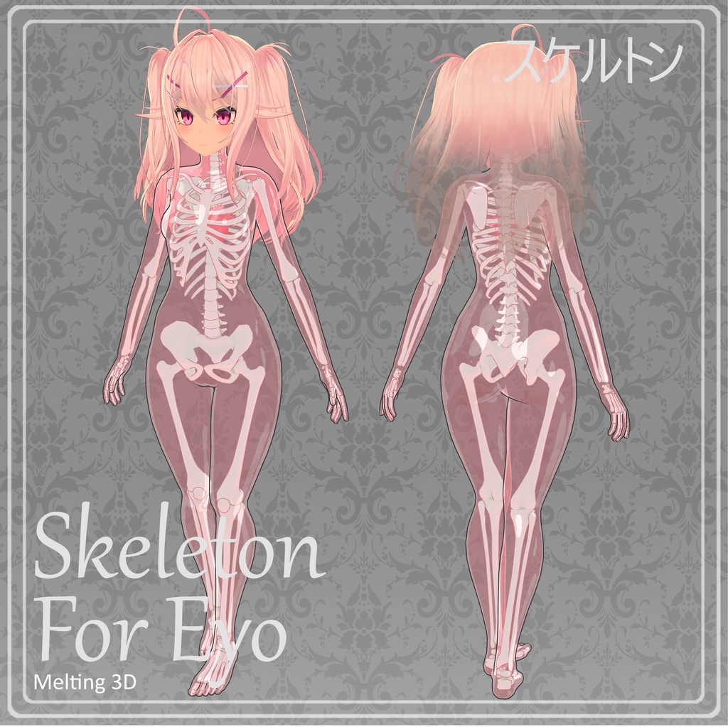 Skeleton for Eyo イヨ