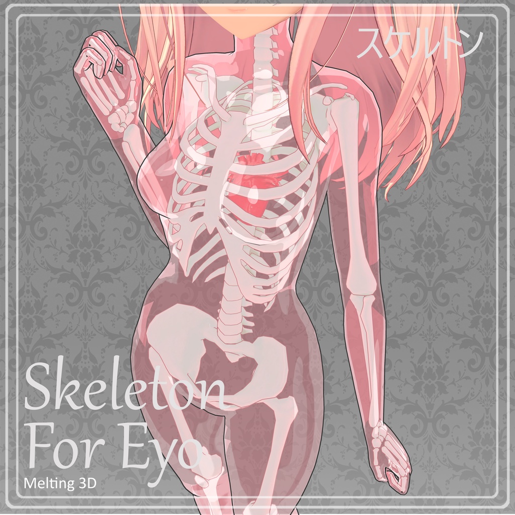 Skeleton for Eyo イヨ