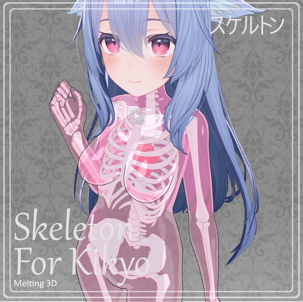 Skeleton for Kikyo 桔梗