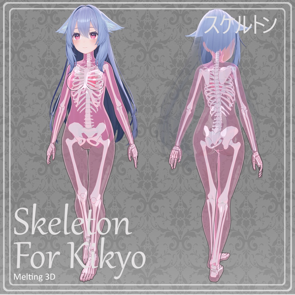 Skeleton for Kikyo 桔梗