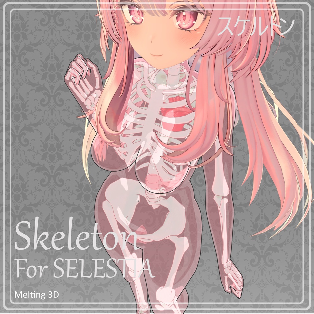 Skeleton for Selestia セレスティア