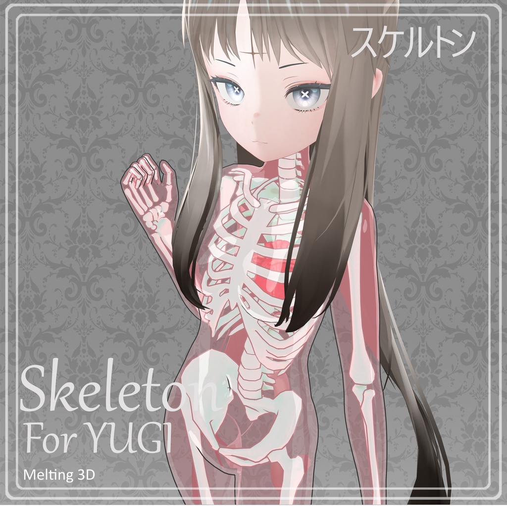 Skeleton for YUGI&MIYU ユギ ミヨ