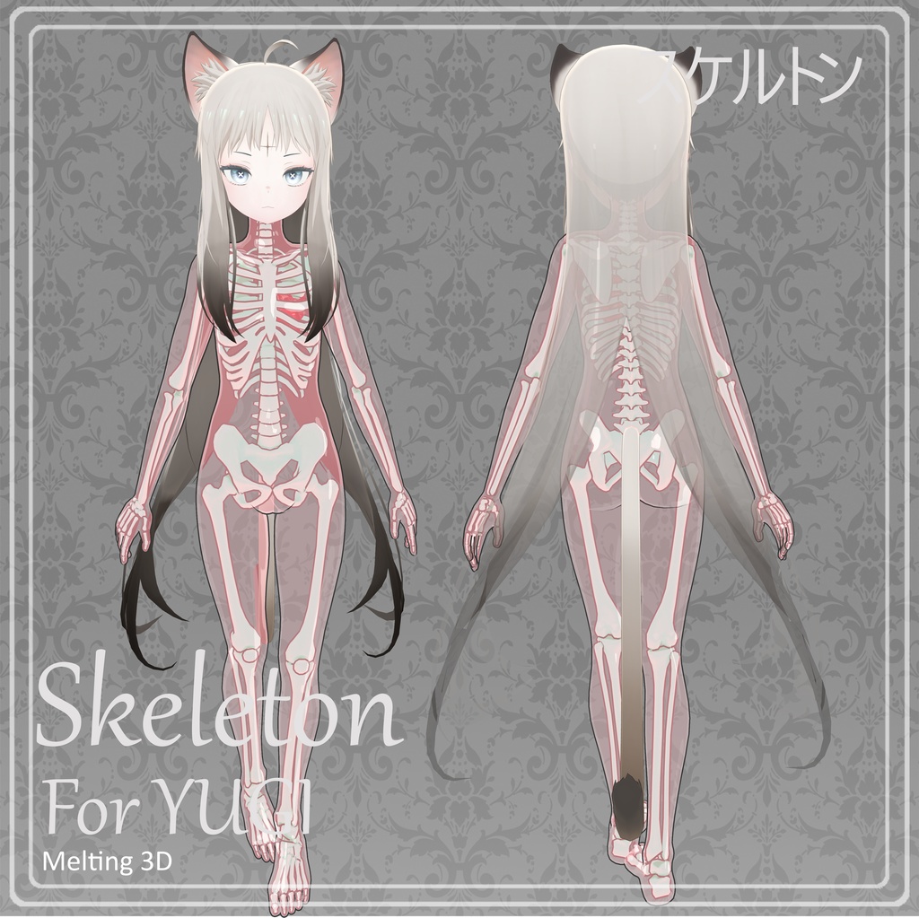 Skeleton for YUGI&MIYU ユギ ミヨ