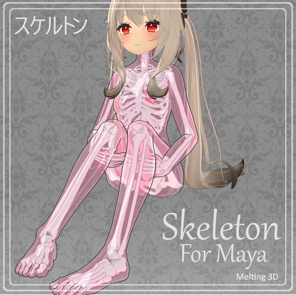 Skeleton for Maya 舞夜