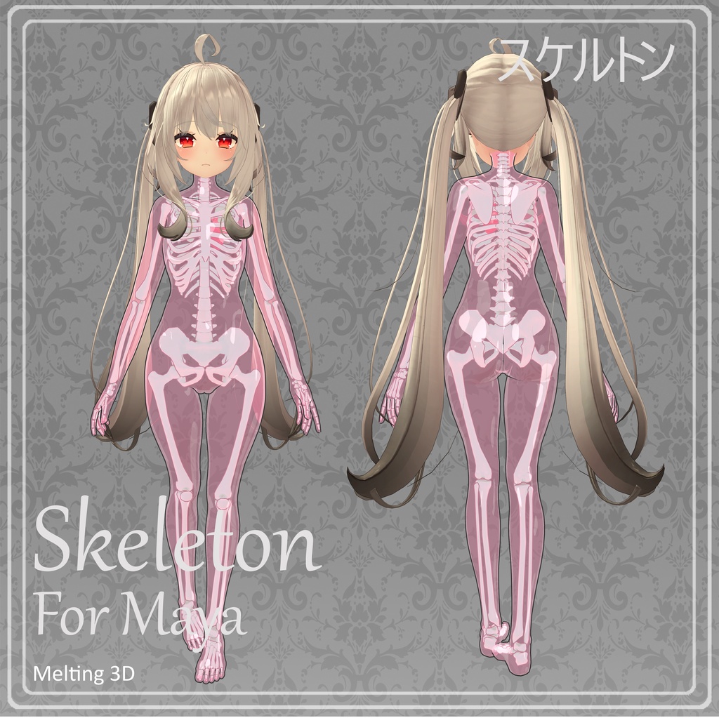 Skeleton for Maya 舞夜