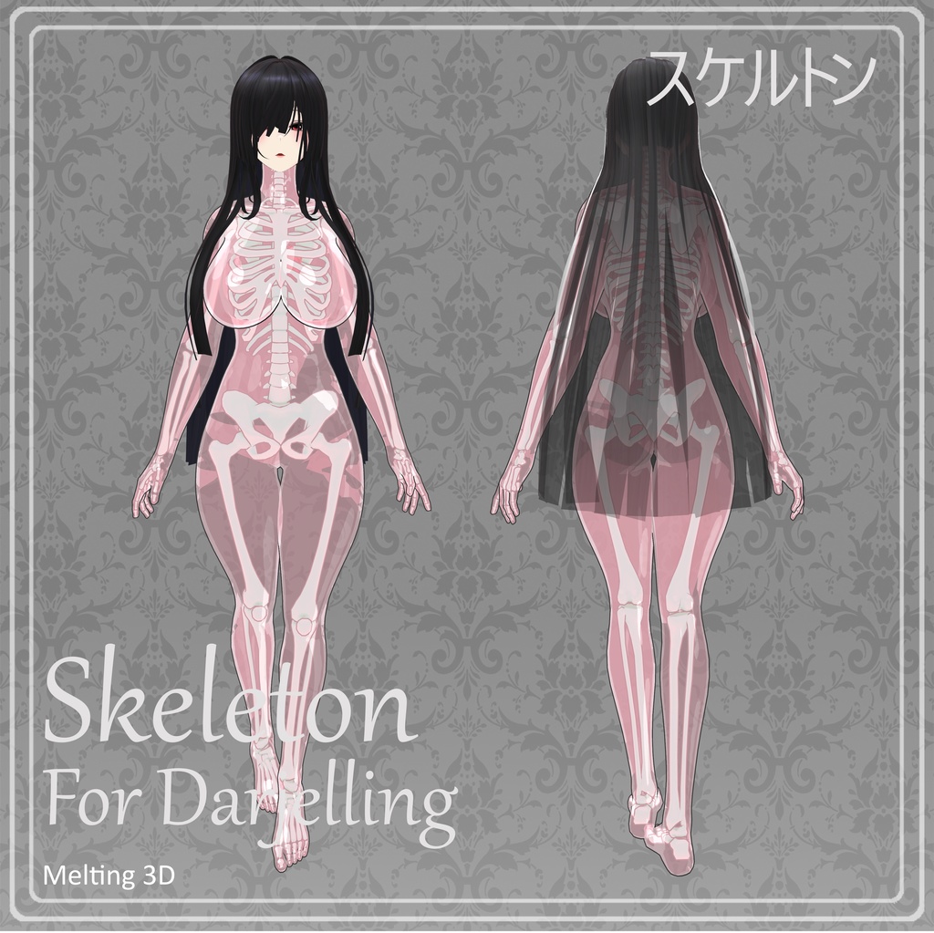 Skeleton for Darjelling【ダージェリン】