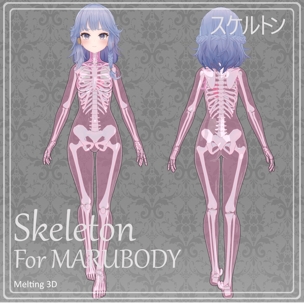 Skeleton for #MARUBODY