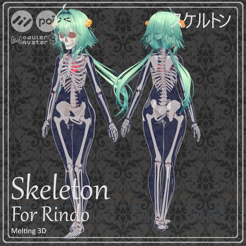Skeleton For Rindo 「竜胆」
