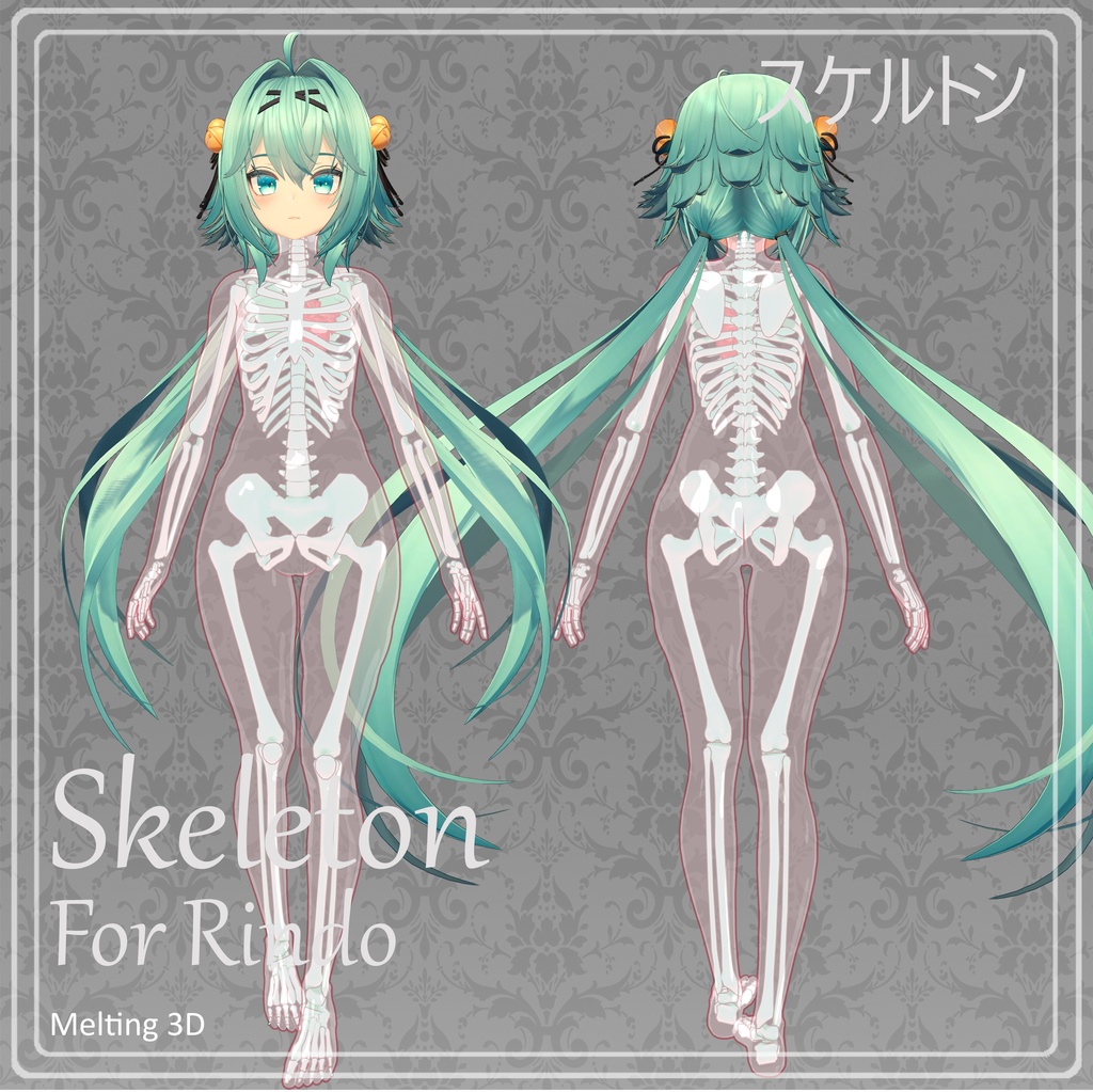 Skeleton For Rindo 「竜胆」