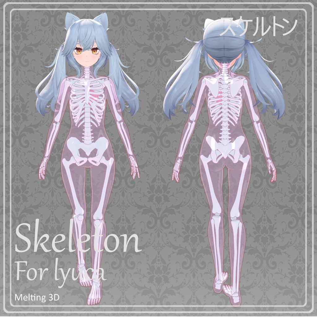 Skeleton for 『大神リュカ -Ohkami Lyuca-』and 『ニャスカ!-Nyasuka!-』