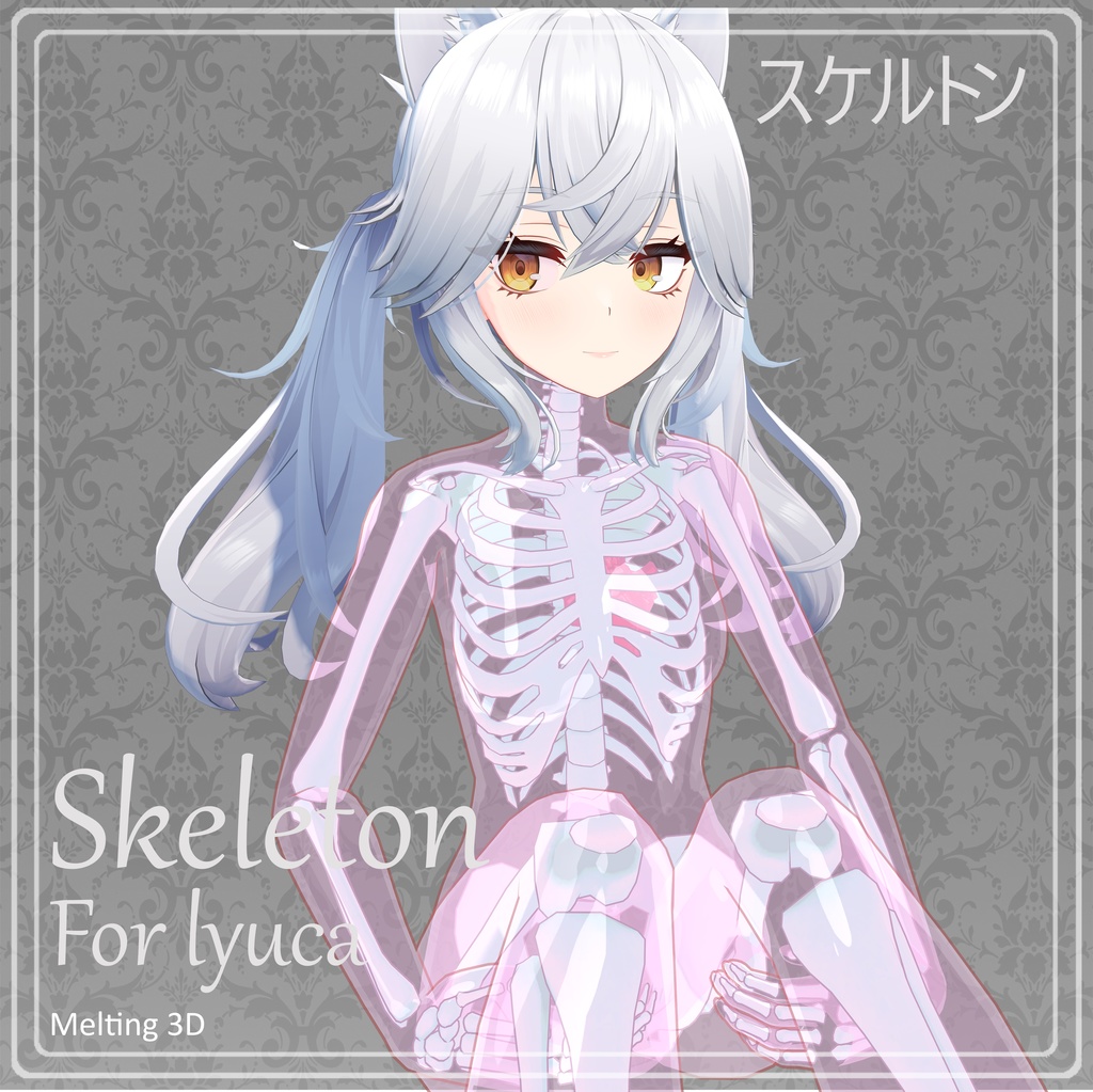 Skeleton  for 『大神リュカ -Ohkami Lyuca-』and 『ニャスカ！-Nyasuka!-』