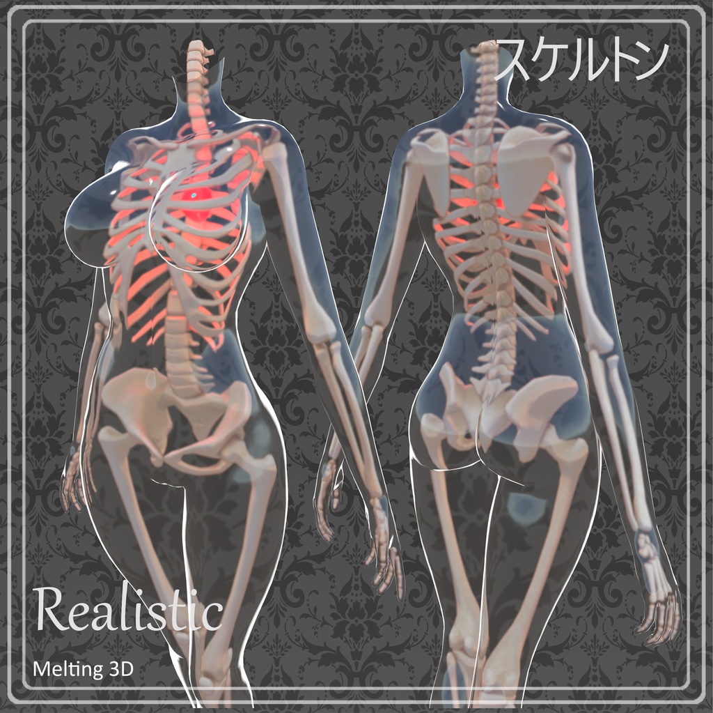 Skeleton Texture Pack スケルトン テクスチャ