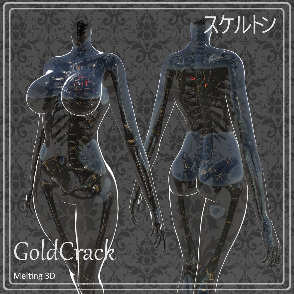 Skeleton Texture Pack スケルトン テクスチャ