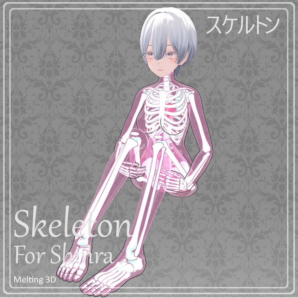 Skeleton for Shinra 森羅 