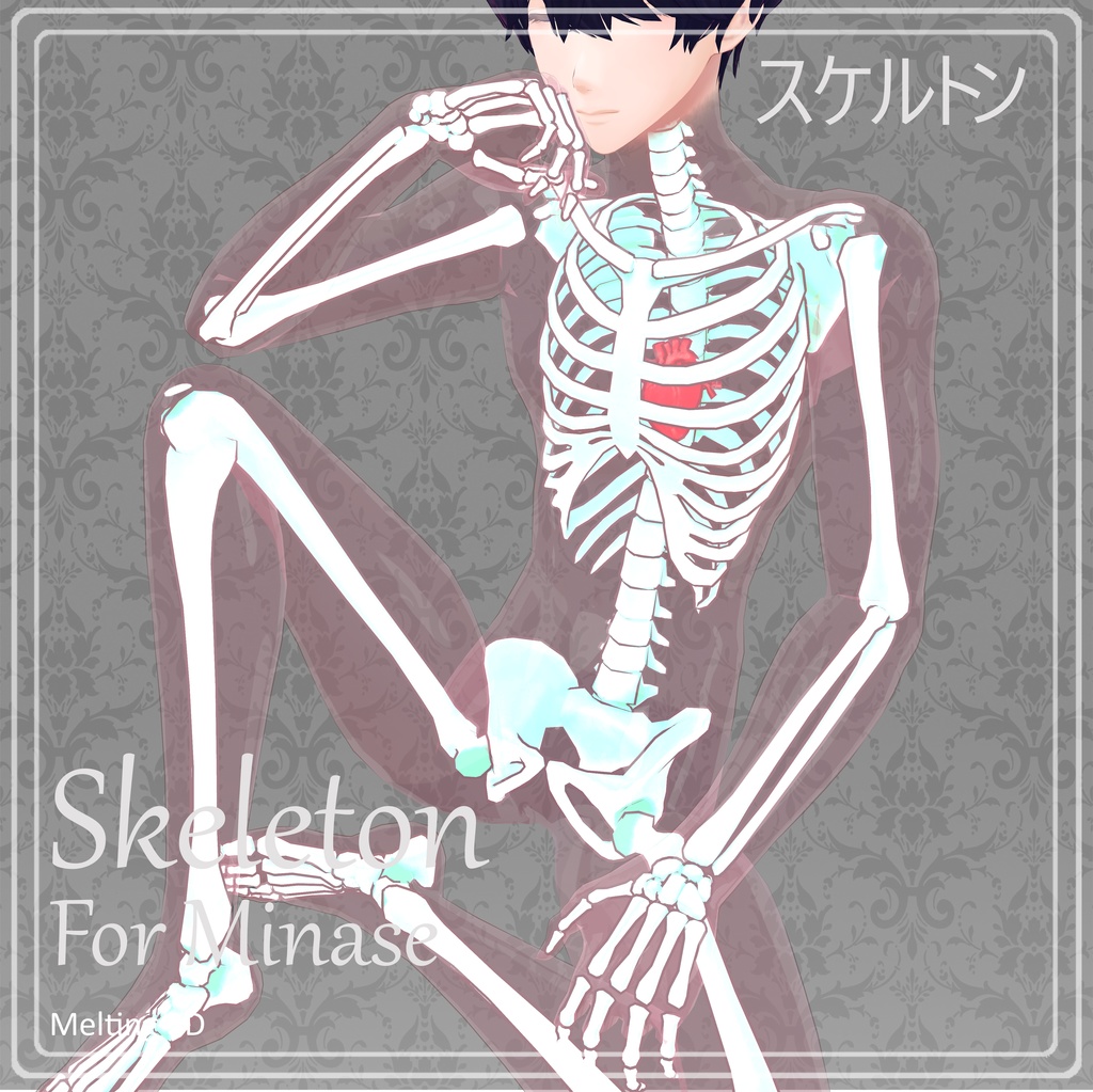 Skeleton for Minase 水瀬