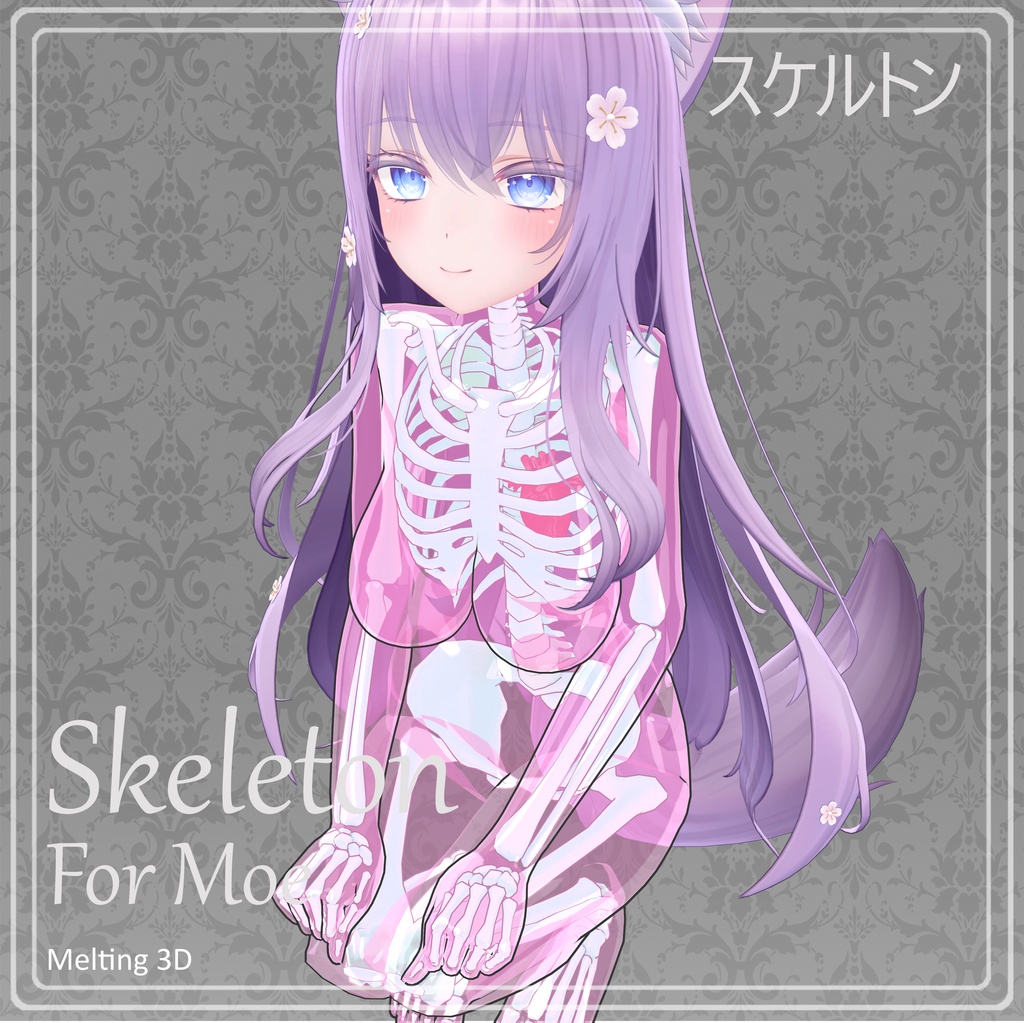 Skeleton for Moe「萌」