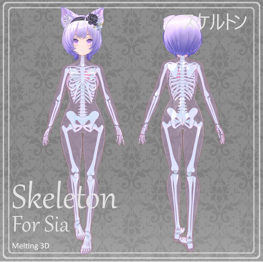 Skeleton for 『紫空 -Sia-』