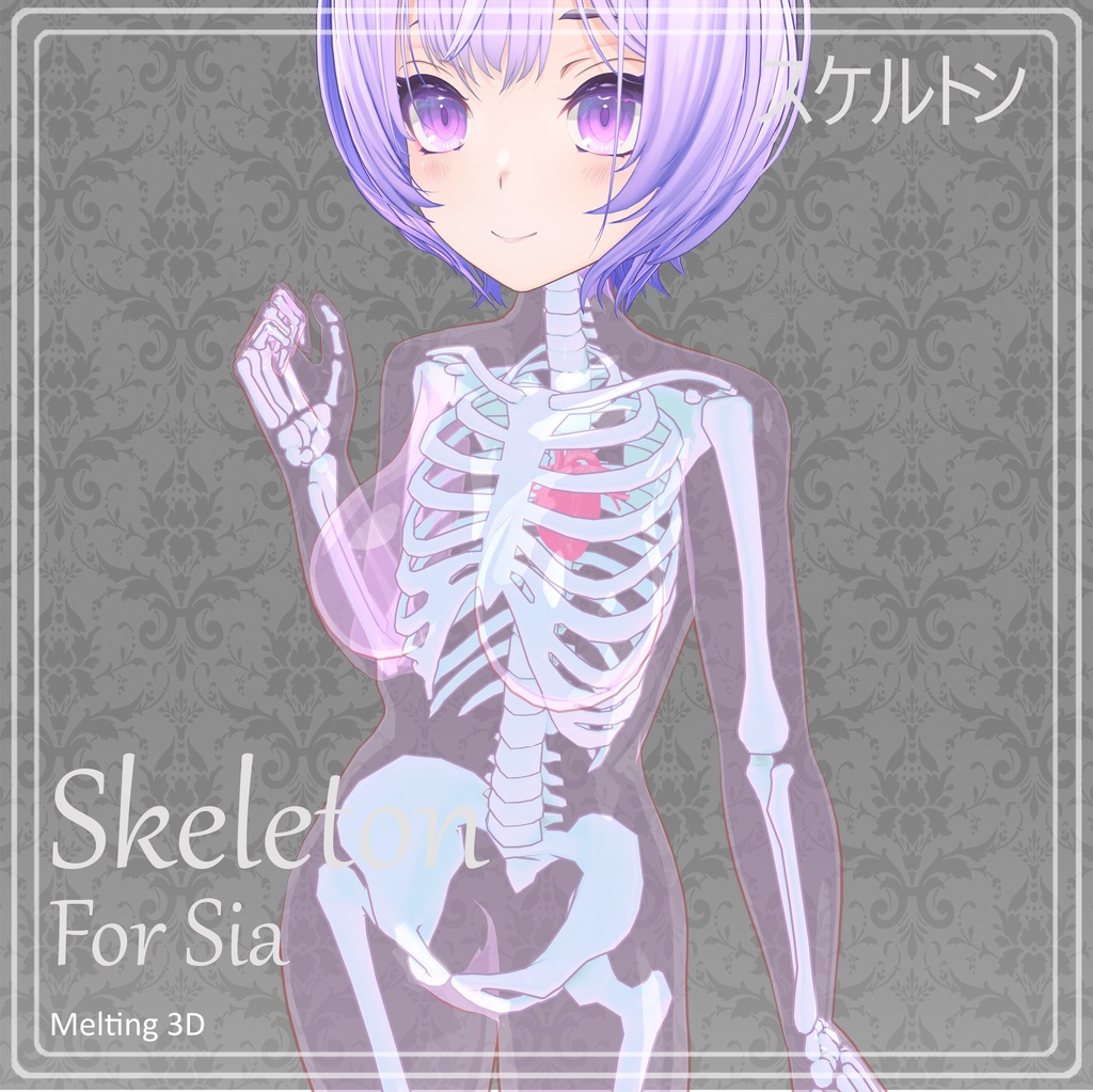 Skeleton for 『紫空 -Sia-』