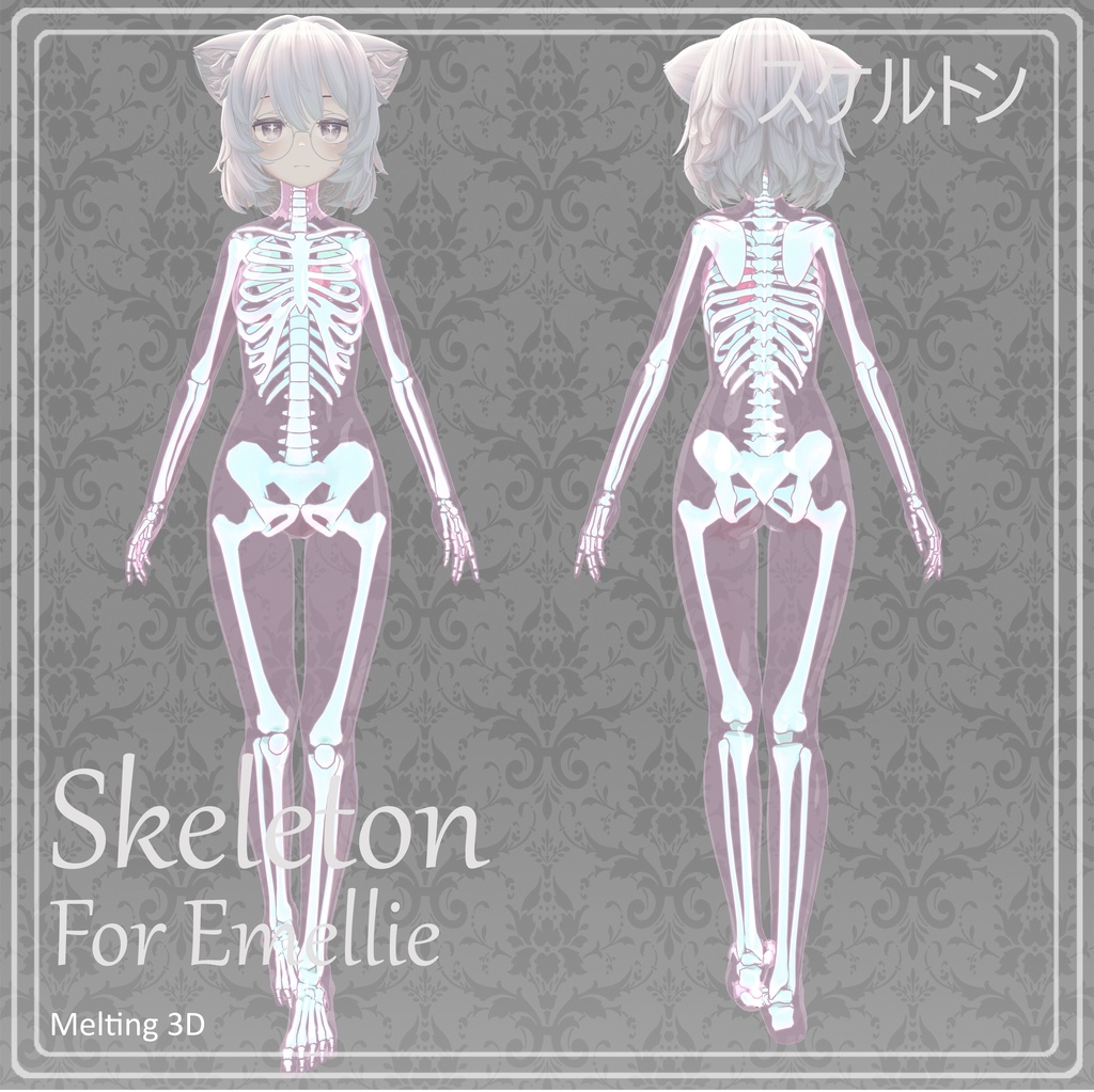 Skeleton for Emmelie