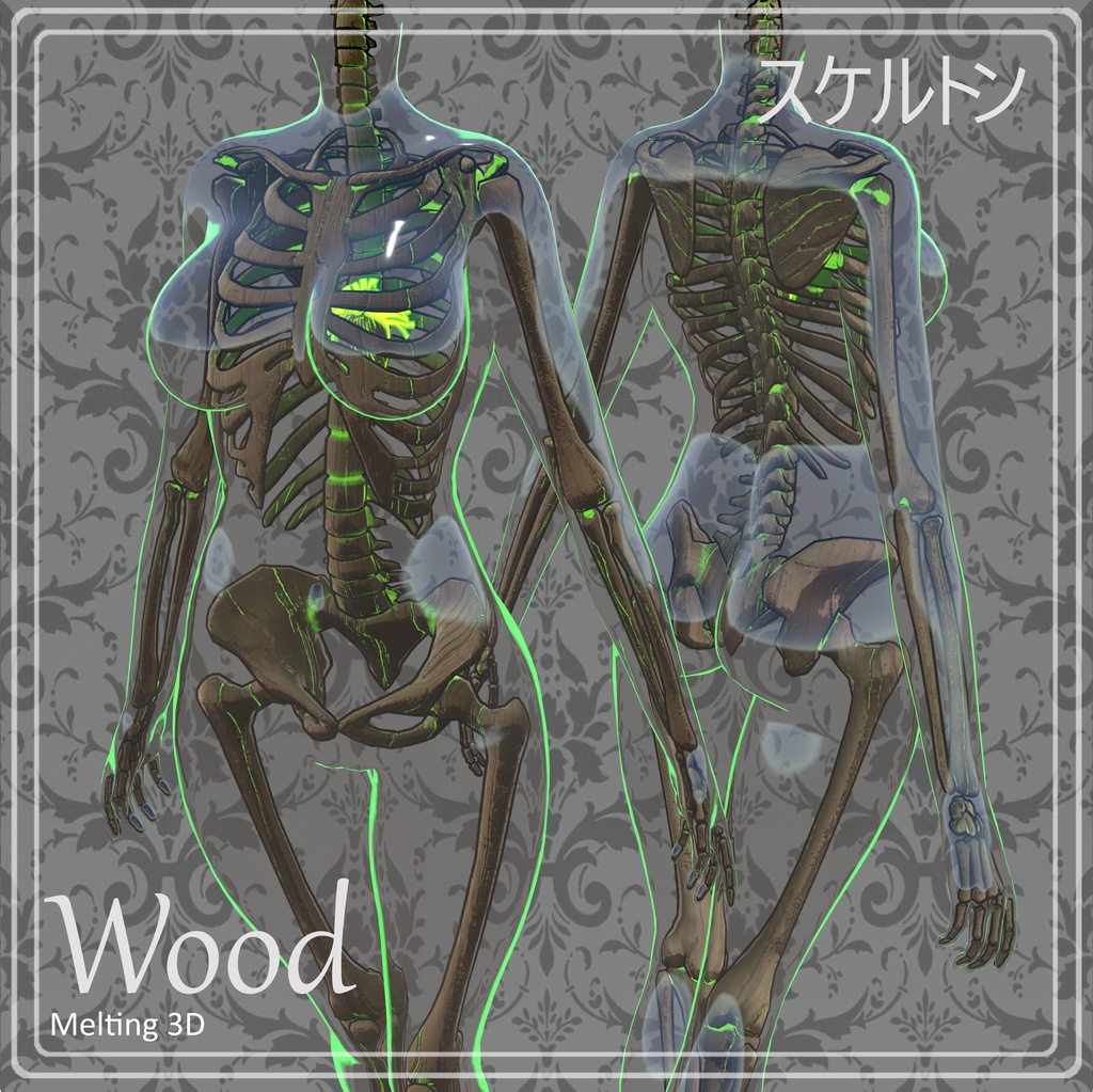 Skeleton Texture Pack 2 スケルトン テクスチャ