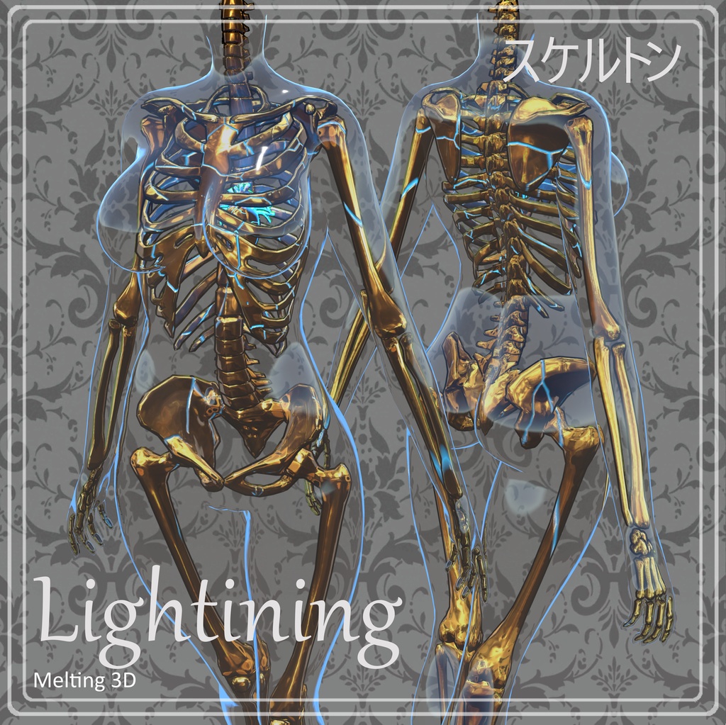 Skeleton Texture Pack 2 スケルトン テクスチャ