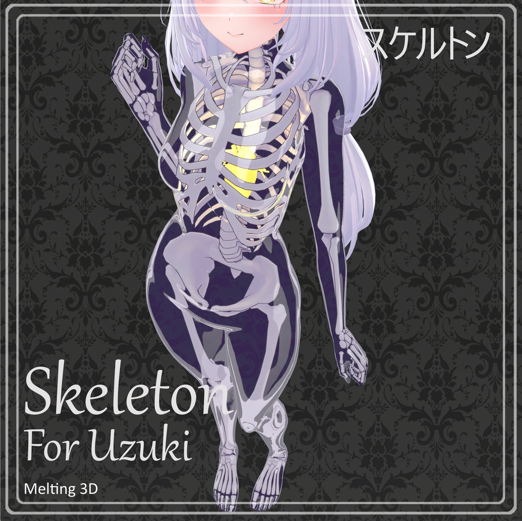 Skeleton for Usuki 「卯月」