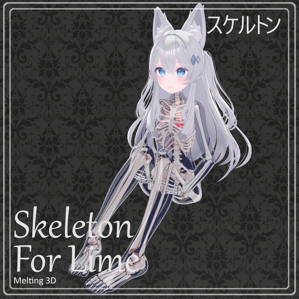 Skeleton for 『ライム』-Lime-