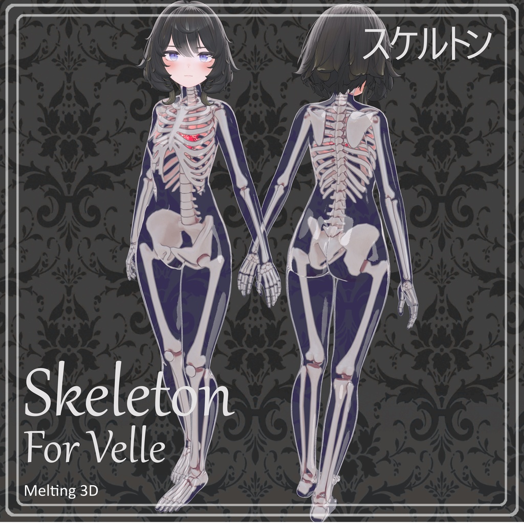 Skeleton for「ヴェール・Velle」