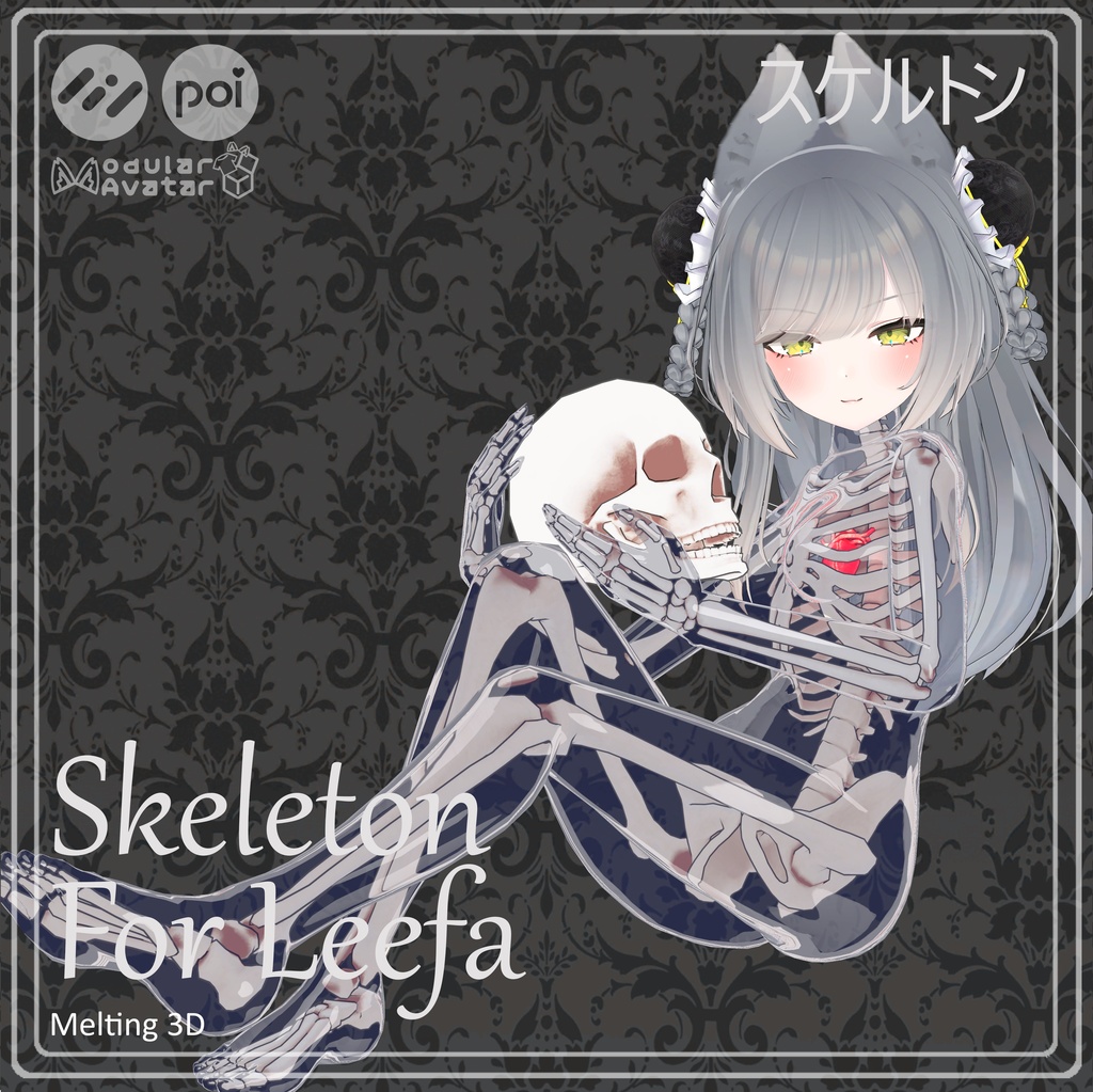 Skeleton for Leefa リーファ