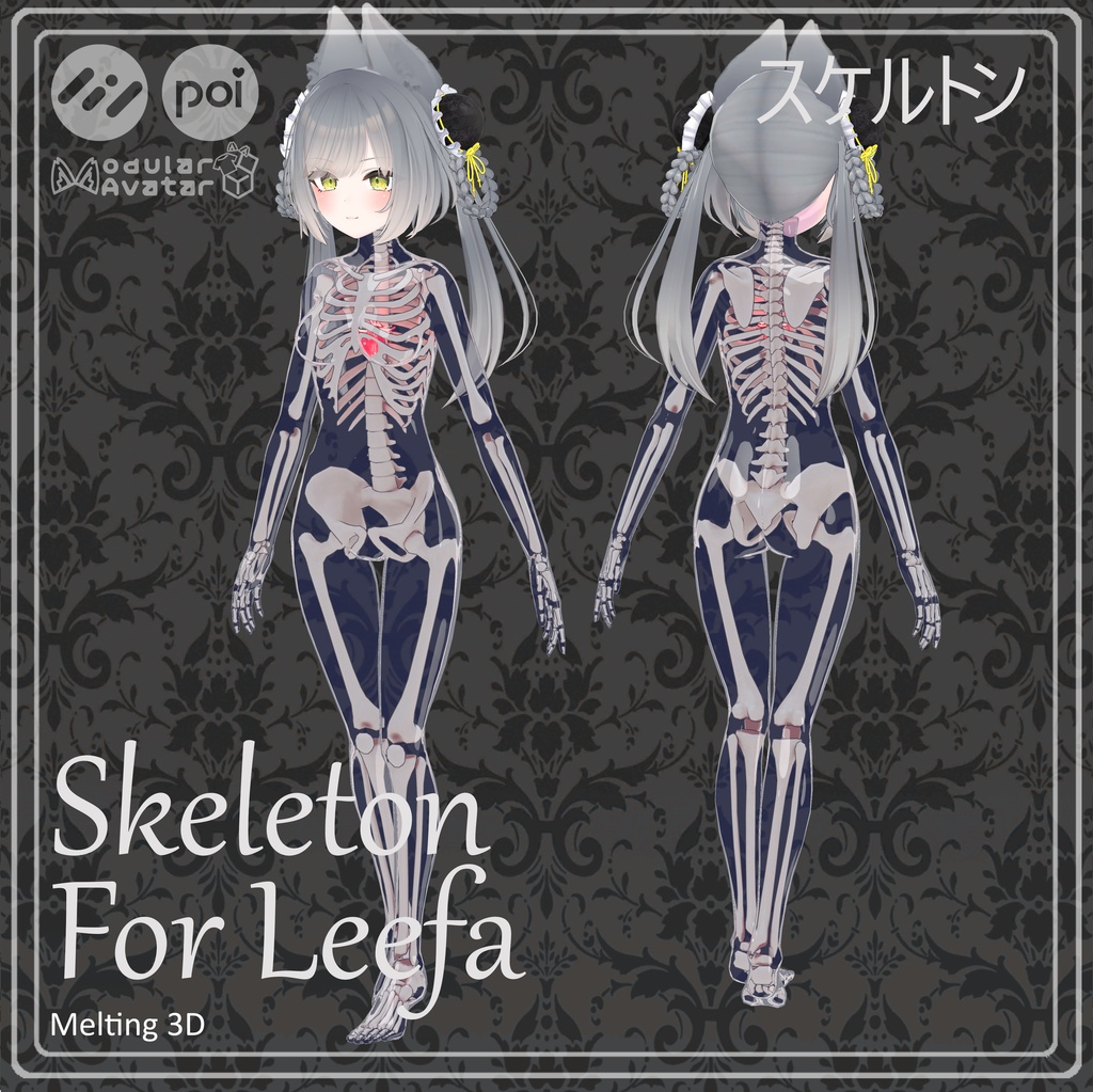 Skeleton for Leefa リーファ