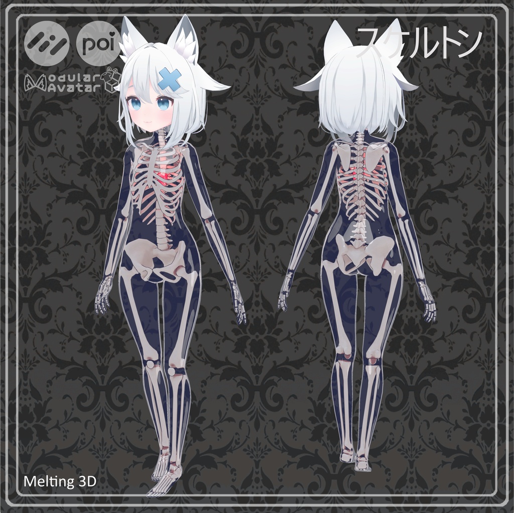 Skeleton and skull for『ラスク』-Rusk- 『ミルク Re』-Milk Re- 『ミント』-Mint-