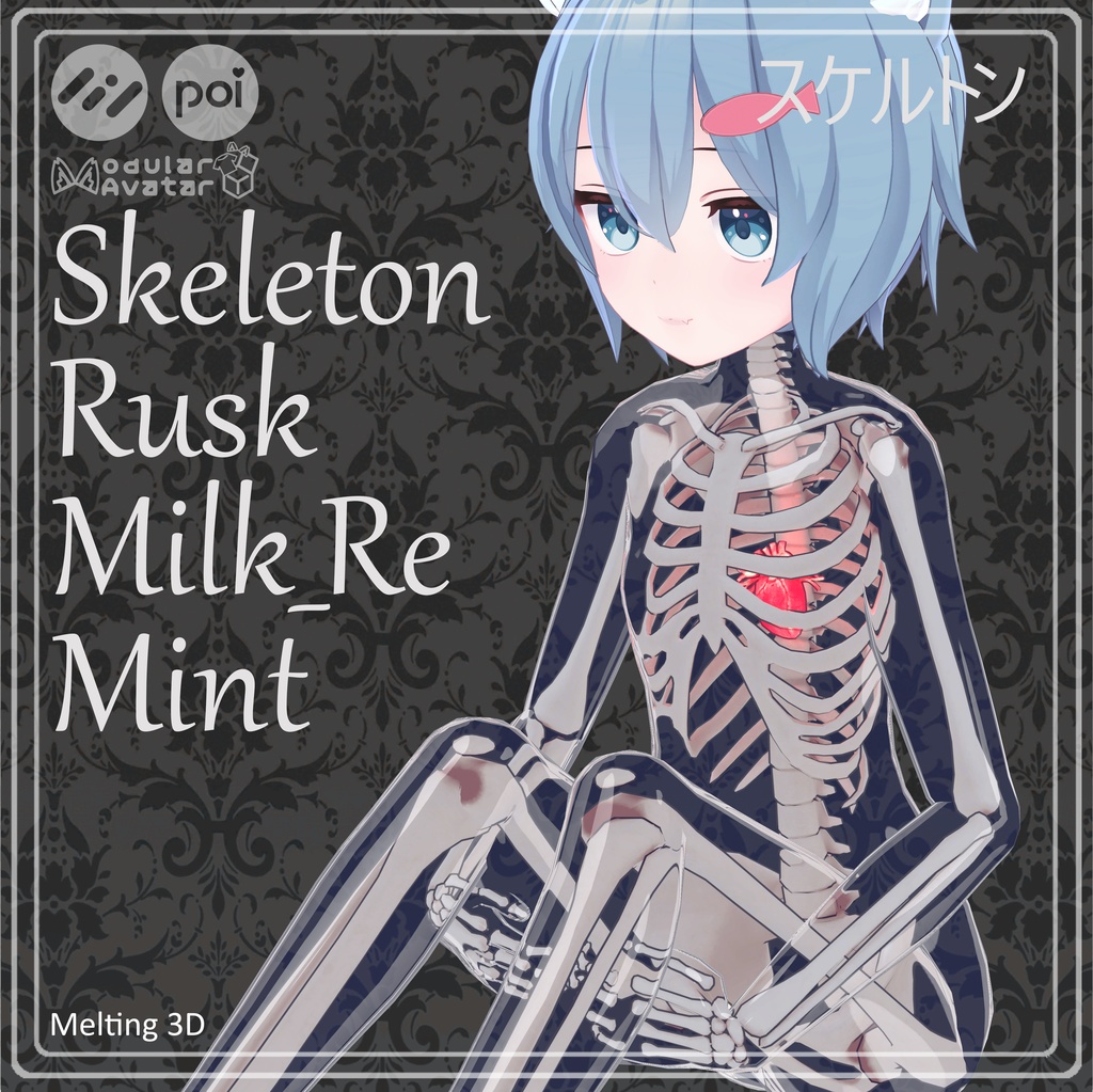 Skeleton and skull for『ラスク』-Rusk- 『ミルク Re』-Milk Re- 『ミント』-Mint-