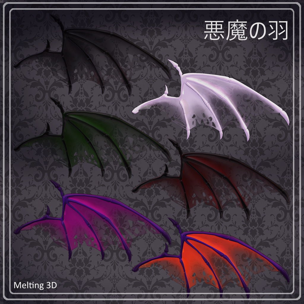 Demon Wings And Horn 悪魔の羽