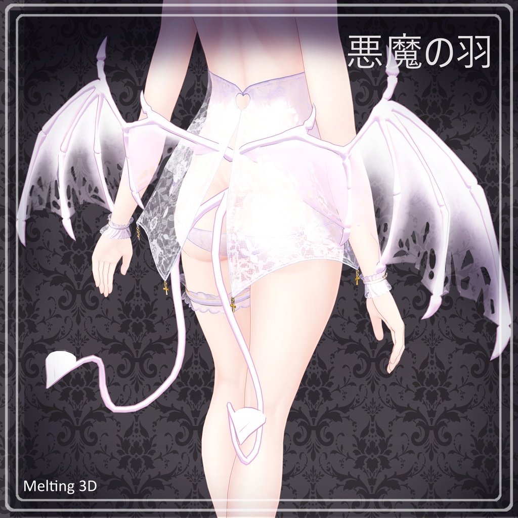 Demon Wings And Horn 悪魔の羽