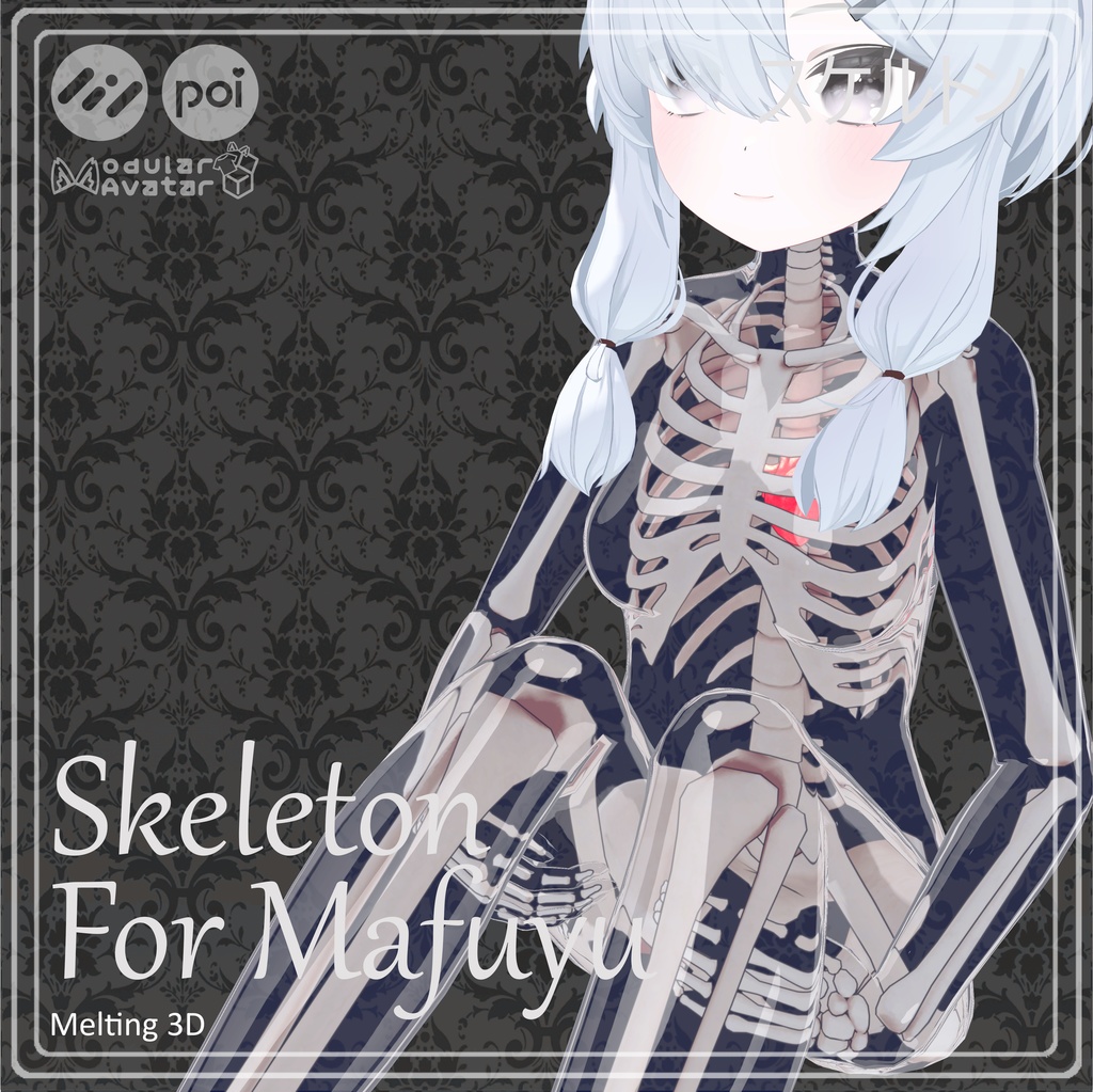 Skeleton for 真冬 Mafuyu