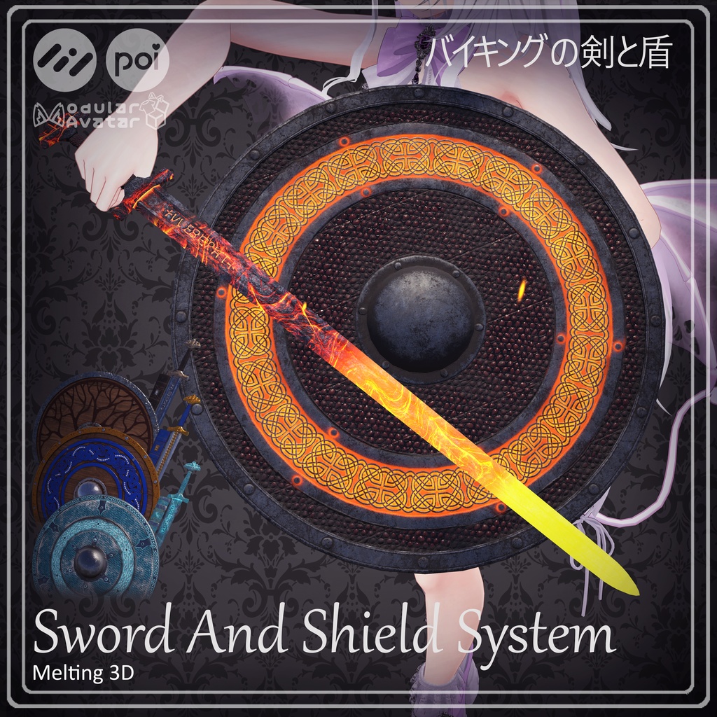 Viking Sword And Shield System バイキングの剣と盾